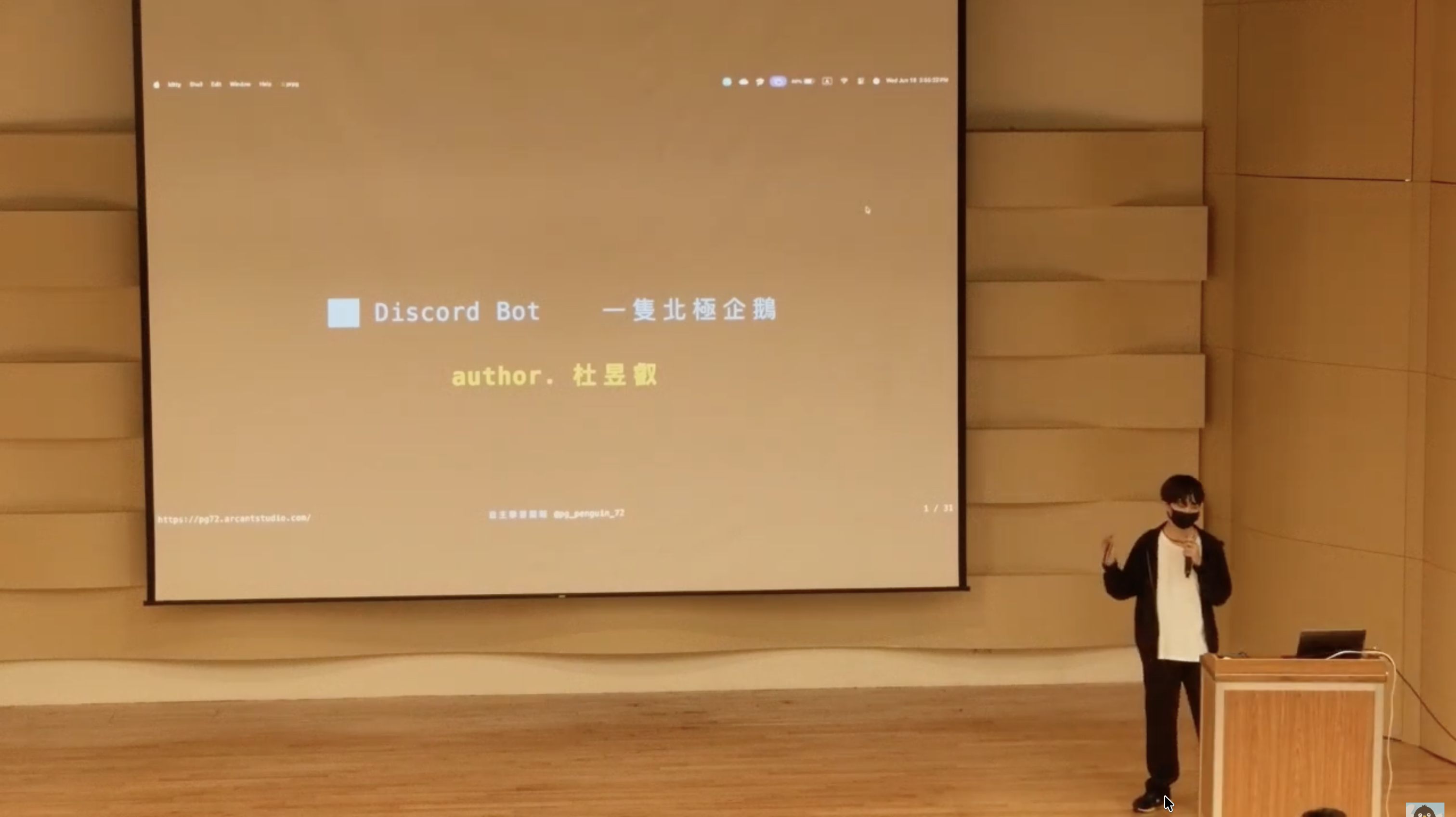 高一下自主學習報告