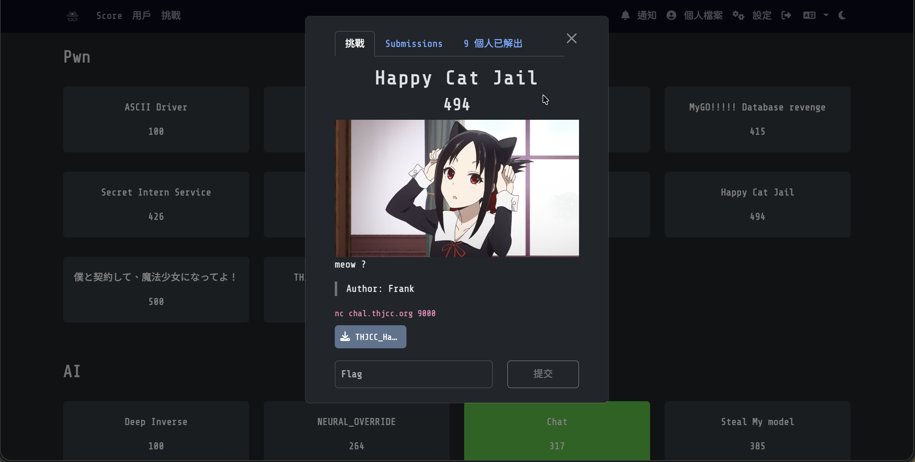 題目圖片