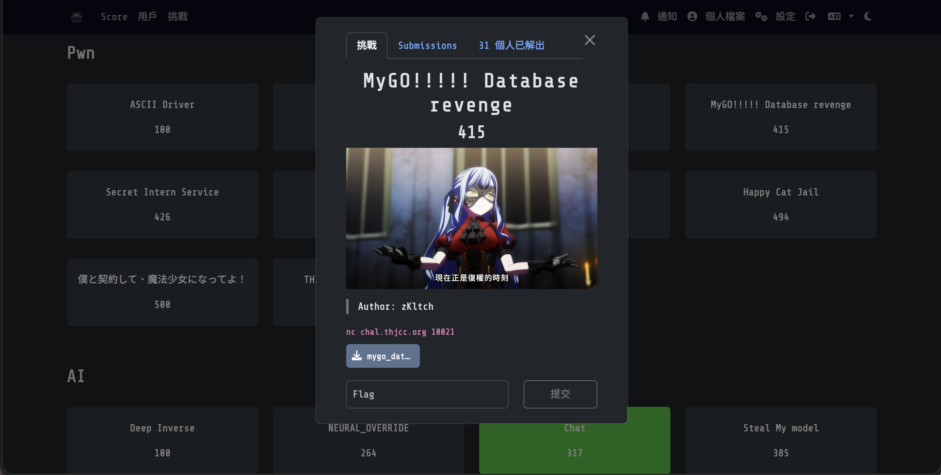 題目圖片